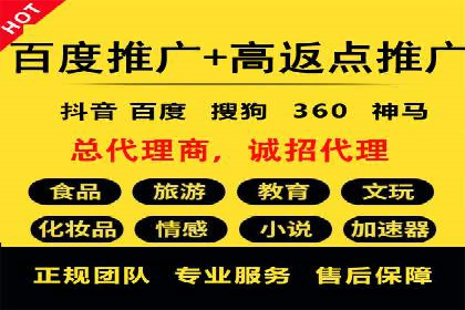 信息流代理案例：打造个性化广告体验