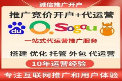 百度竞价托管成功案例分享